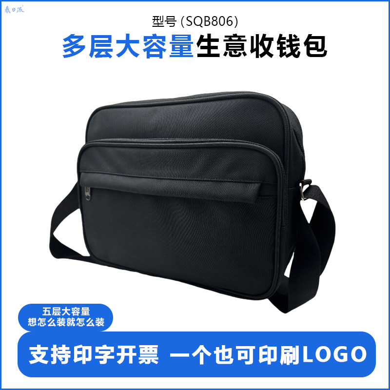 单肩包女斜挎包男士包包小挎包男背包运动休闲收钱包多功能生意包