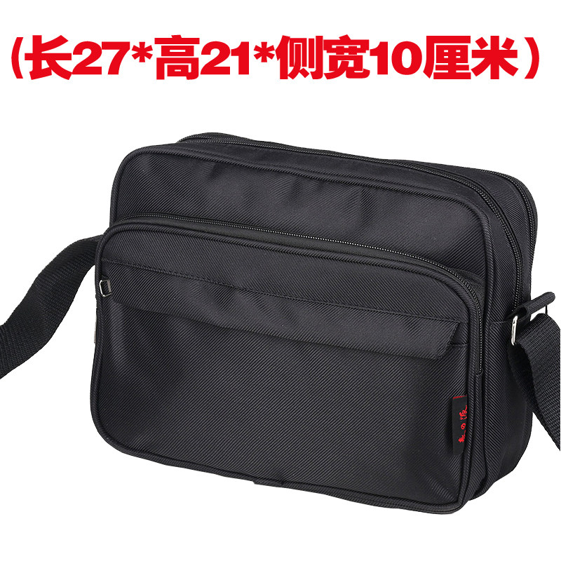 男士帆布斜挎工具包女斜挎工具包大容量帆布结实单肩斜挎工具包