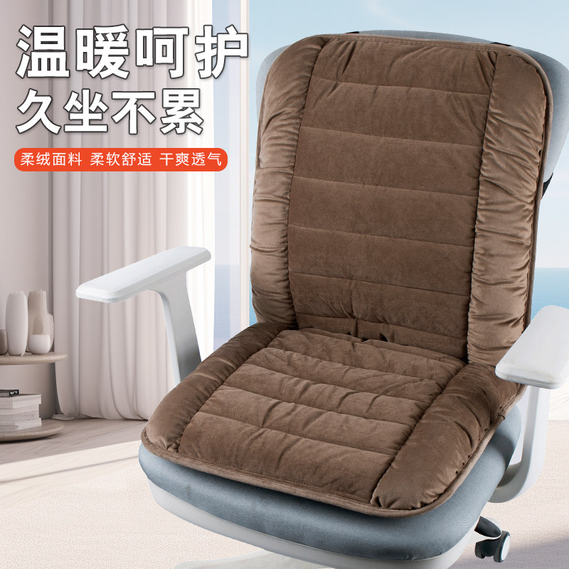 坐垫办公室久坐椅垫靠背一体办公椅餐椅学生宿舍加厚椅子座垫屁垫,居家布艺,椅垫,淘宝优惠券,粉丝福利购,淘宝优惠卷