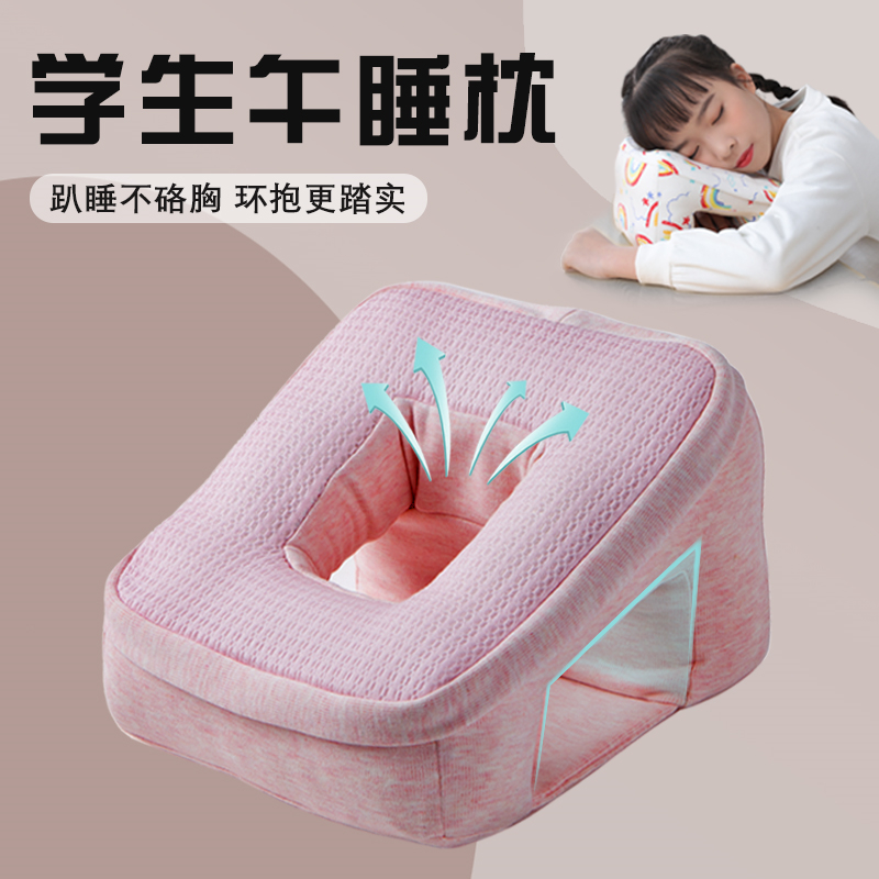 儿童可拆洗中间有孔趴睡手不麻