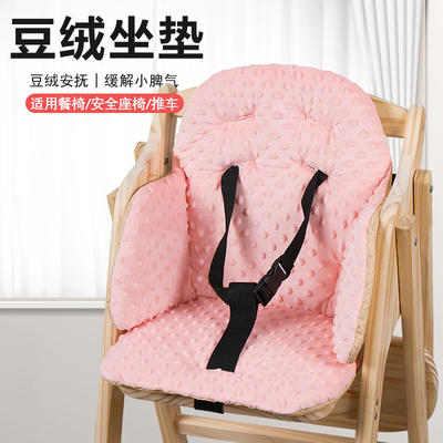 宝宝餐椅垫穿孔设计固定好