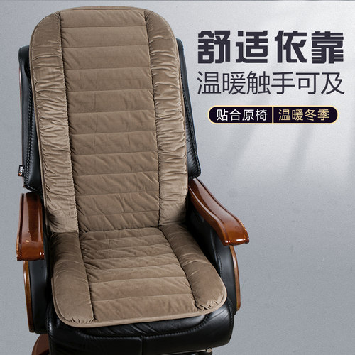 老板椅专用椅垫中等厚度不占位