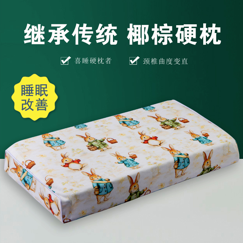 高温压制无胶水硬中有软