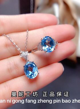 托帕石戒指日常百搭风大气吊坠