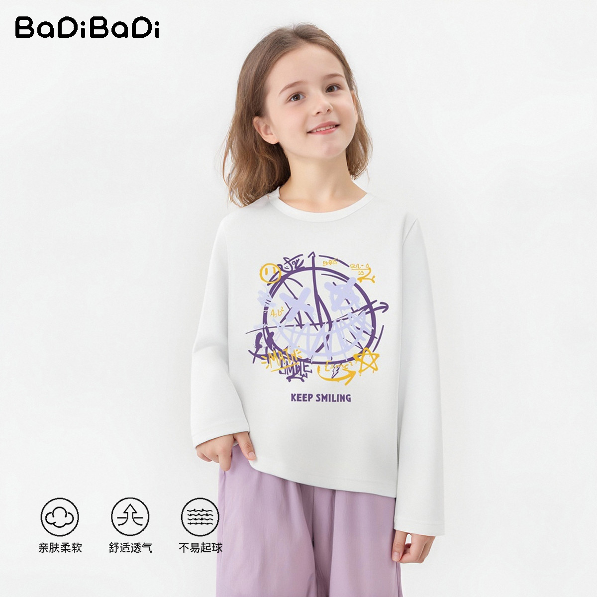 儿童长袖T恤秋季新款男童女童百搭上衣中大童亲肤打底衫红色秋装