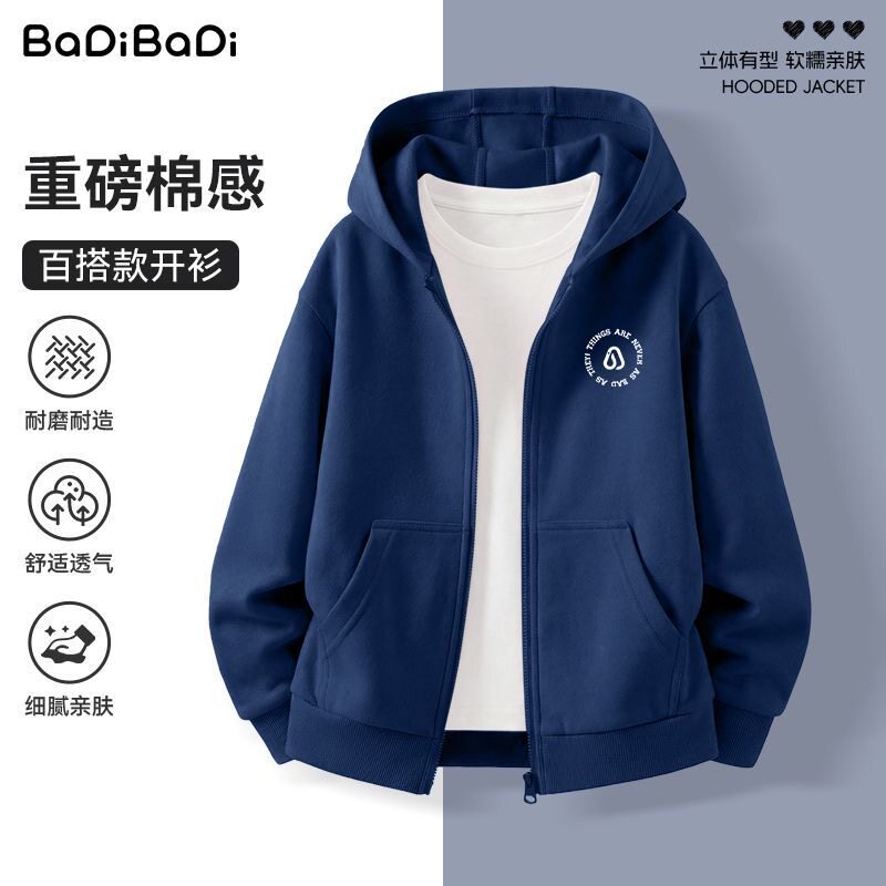 巴帝巴帝童装男童春秋季薄款外套儿童藏蓝色连帽开衫男孩新款卫衣