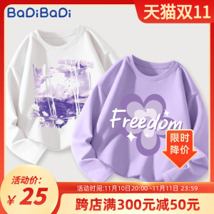 巴帝巴帝女童长袖t恤儿童2023新款秋装上衣打底衫春秋款洋气童装