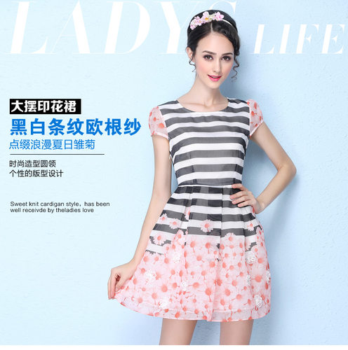 条纹碎花欧根纱显瘦优雅条纹通勤
