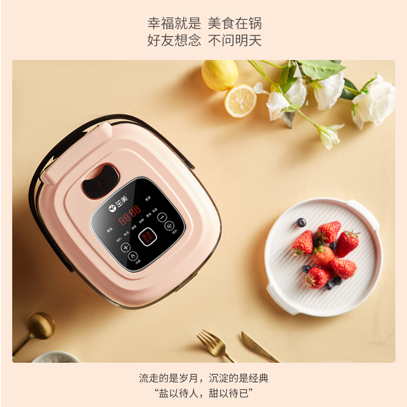 茁美电饭煲家用迷你1到2一3人智能电饭锅多功能小型蒸煮米饭两用