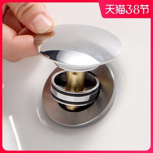 潜水艇洗面盆下水器弹跳盖配件脸盆洗手池按压式防堵芯过滤网提篮