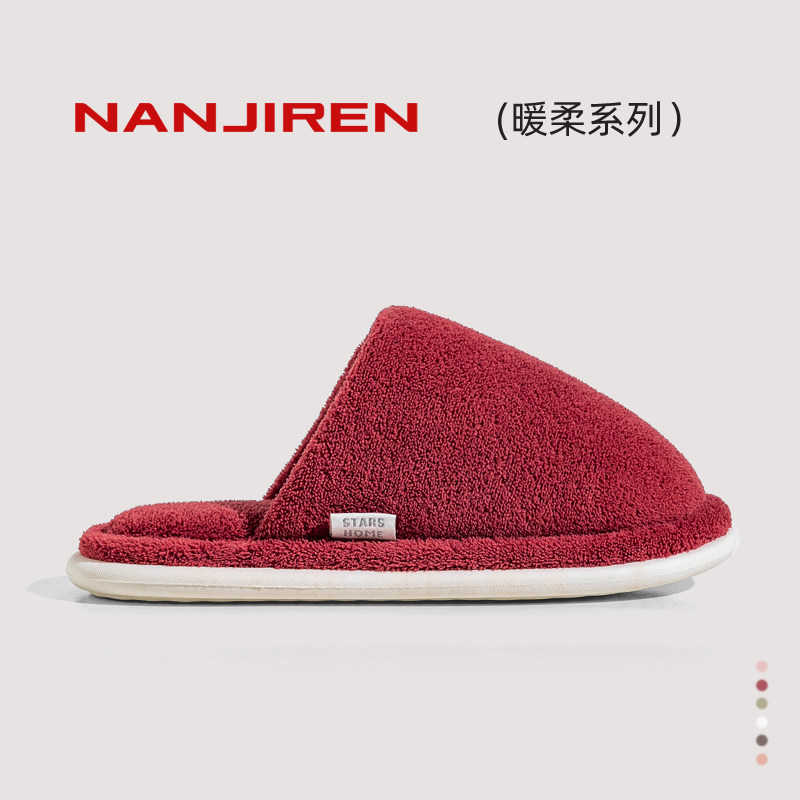 冬季棉拖鞋女士室内家居红色毛绒保暖2025新款居家秋冬毛毛拖鞋男