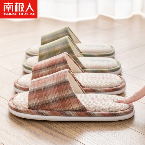 南极人吸汗透气亚麻拖鞋四季