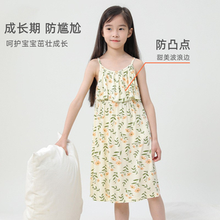 女大童棉绸睡衣裙防凸点儿童发育期吊带连衣裙夏薄家居服 2025新款