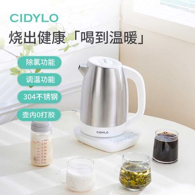 电热水壶恒温调奶器一键除氯