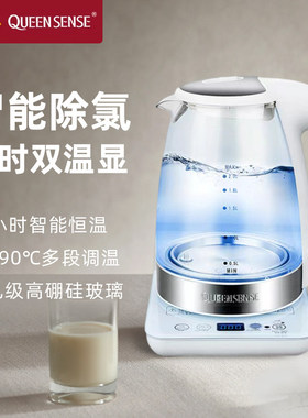德国帝盛烧水壶家用全自动恒温保温一体煮大容量玻璃智能电热水壶