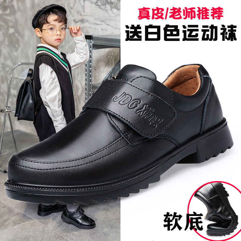 金典國(guó)星男童黑色皮鞋真皮中大童小學(xué)生校鞋時(shí)尚英倫男兒童單皮鞋