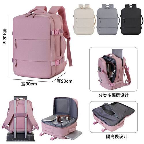 登机包40*30*20小型旅行背包女25L飞机座椅行李笔记本电脑包现货
