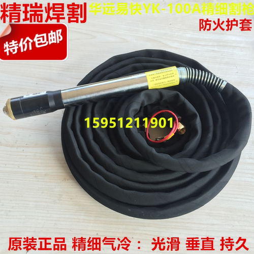 华远YK100直柄割枪易快100