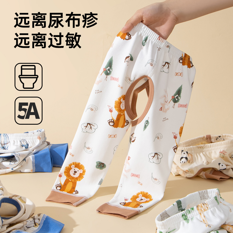 宝宝春秋开档裤长裤婴儿纯棉秋裤