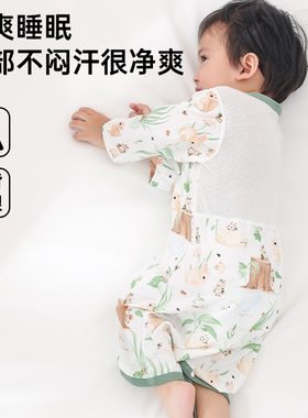 婴儿睡衣秋季空调服纯棉宝宝小月龄宽松长袖连体护肚防踢秋冬睡袍