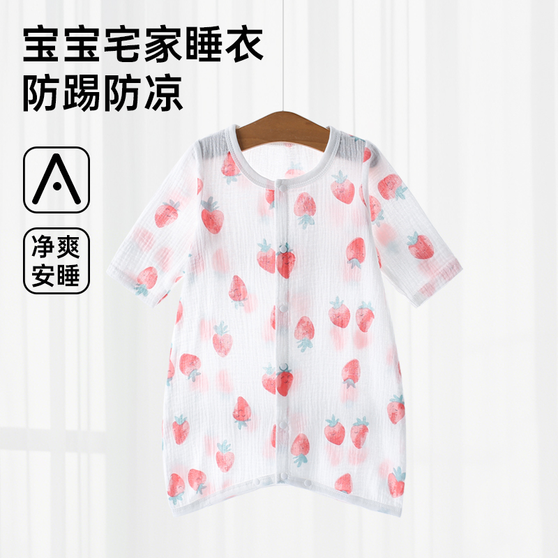 婴儿睡衣薄款男女宝宝长袖夏季