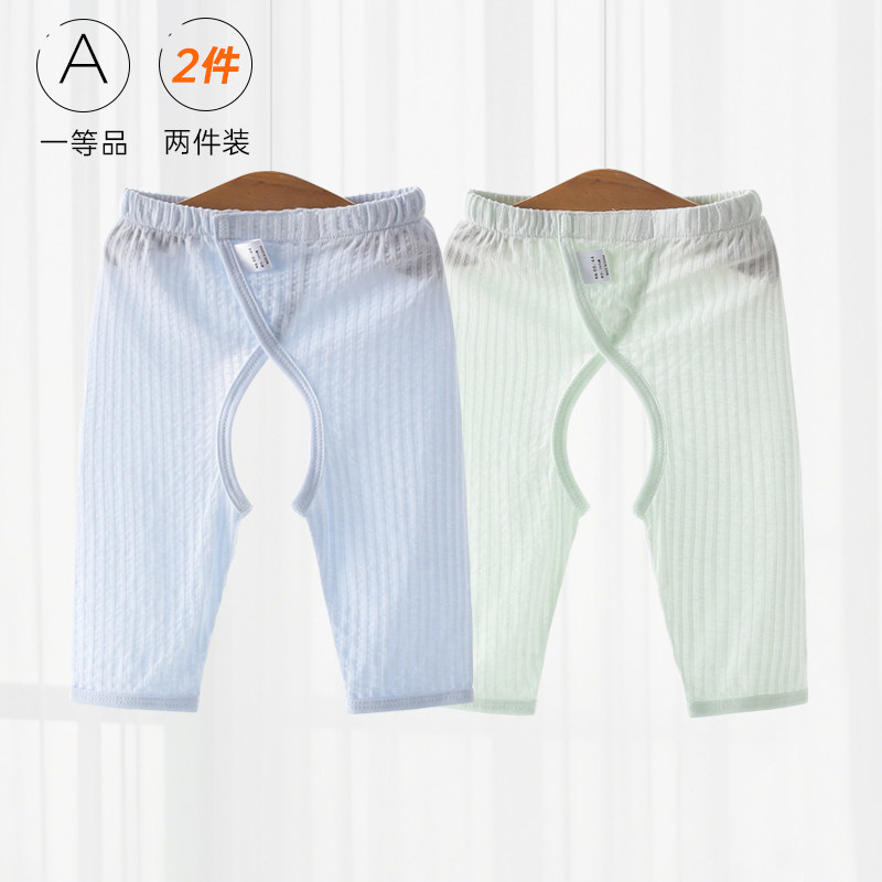 婴儿裤子小月龄春秋男宝宝开裆裤52魔术贴纯棉新生儿分体开档秋裤,童装/婴儿装/亲子装,裤子,淘宝优惠券,粉丝福利购,淘宝优惠卷