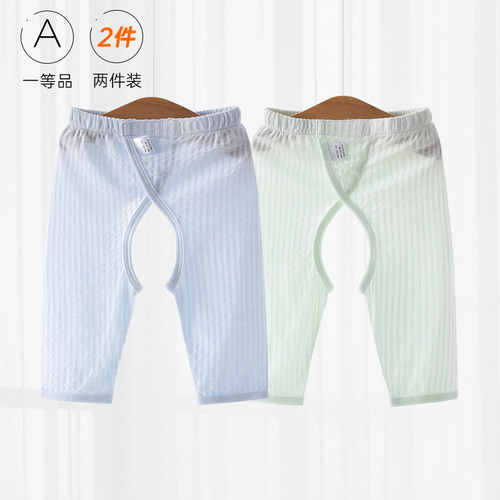 婴儿春秋纯棉抑菌开档裤