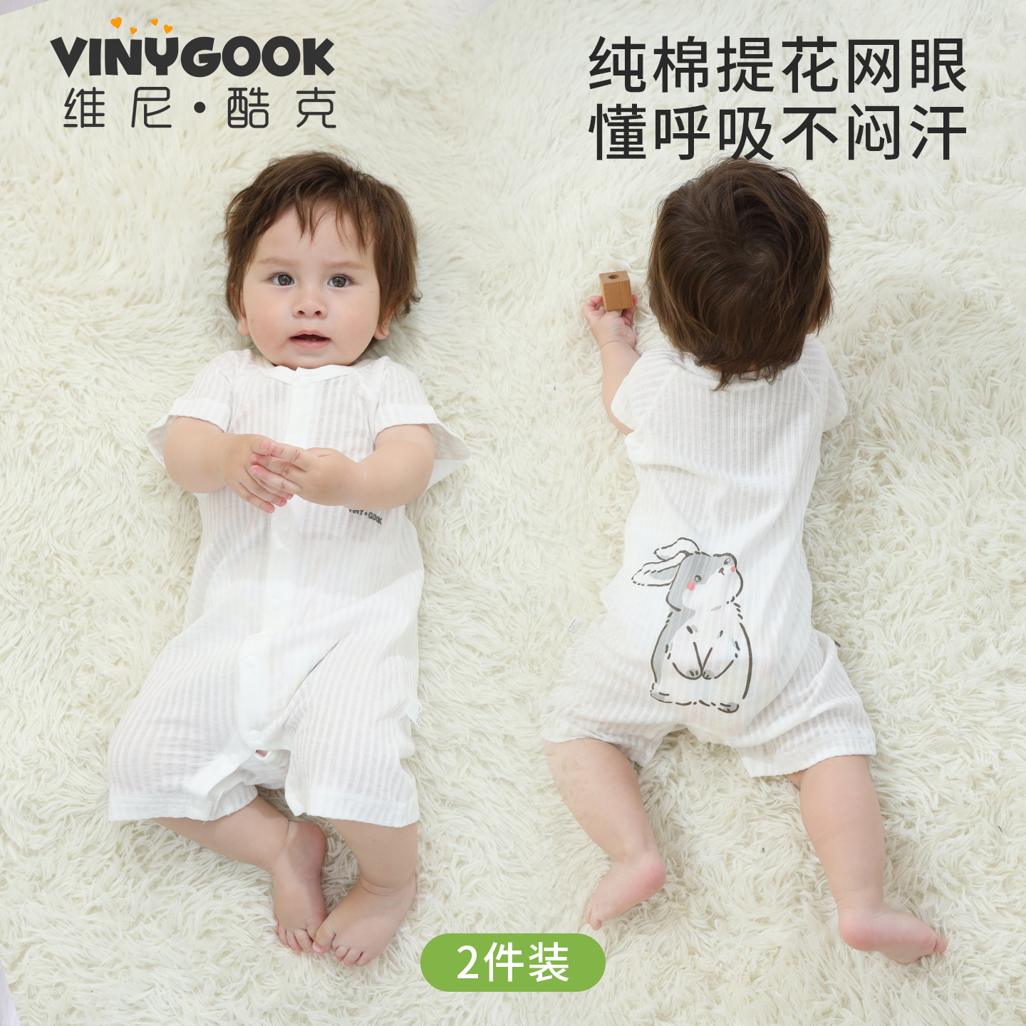 婴儿连体衣短袖夏季薄款新生儿衣服男宝宝女夏天夏装纯棉哈衣睡衣
