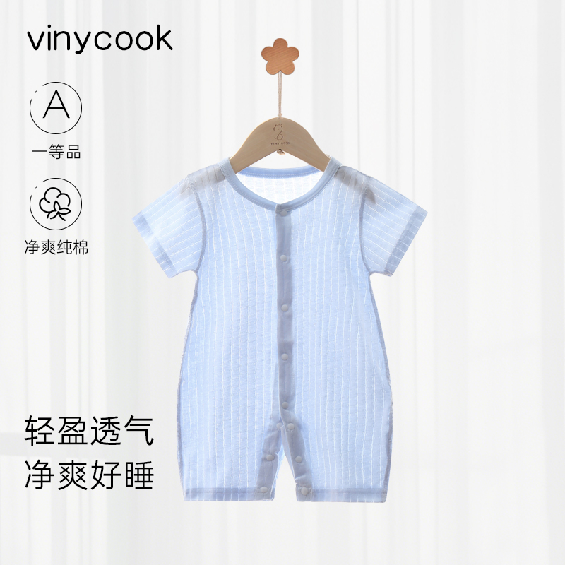 婴儿连体衣服夏季薄款纯棉