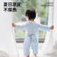 空调服连身衣服 提花连体衣小月龄男宝宝纯棉睡衣长袖 婴儿夏季 薄款