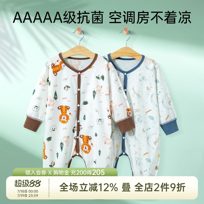婴儿睡衣薄款夏季男宝宝长袖分腿纯棉睡袋儿童四季防踢被连体哈衣