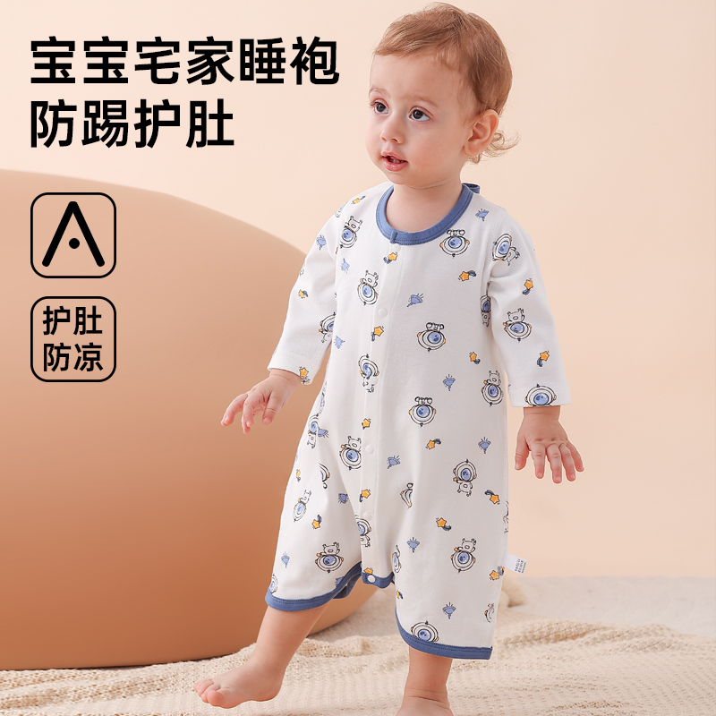婴儿长袖纯棉睡衣春秋