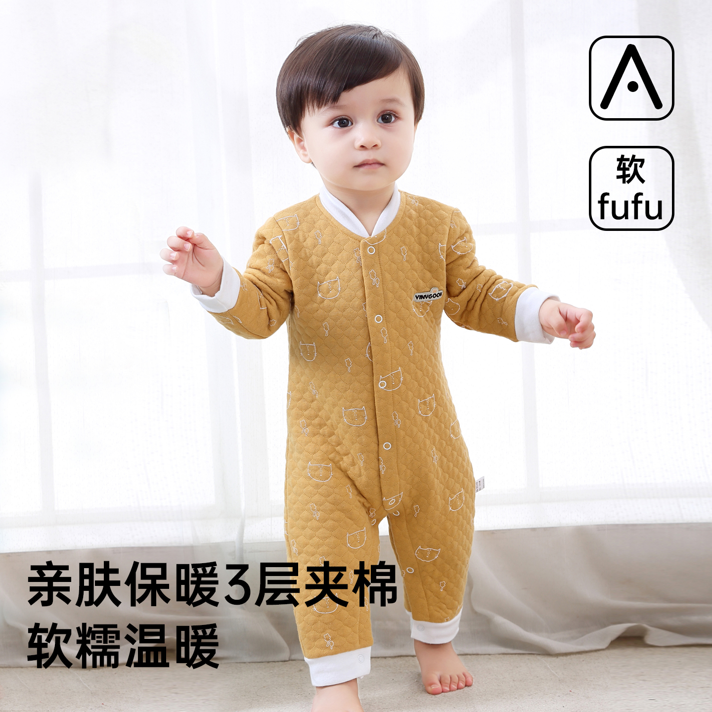宝宝春秋夹棉连体衣婴儿衣服