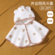 婴儿披风斗篷春秋男女宝宝秋冬外出挡风披肩小月龄婴幼儿可爱外套
