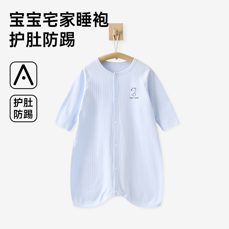 宝宝春秋纯棉睡袍婴儿连体衣