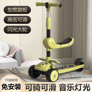 儿童滑板车具闪光25503音男女轮宝宝1 6岁女孩折叠大玩车溜 乐3