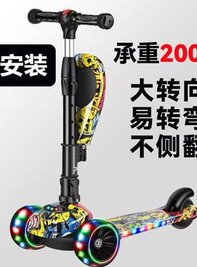 2025新款滑板车儿童3到6岁12宝宝滑滑车小孩溜溜车三合一可坐可骑