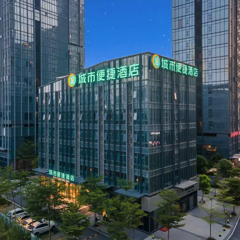 【城市便捷】东呈广西2-3晚通兑房券 可拆分使用