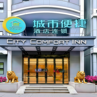 【全程不加价】东呈全国800+门店2晚可拆分通兑 全程不加价