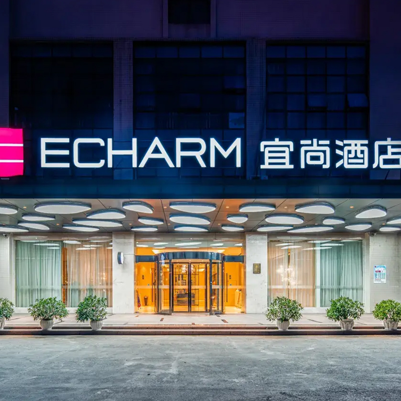 平日周末同价，随意制定出行计划！ 覆盖全国多个热门城市，出行任意选！ 过期退，随时退，随心住，放心囤货！