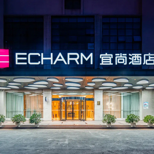 酒店2晚可拆分通兑 东呈全国1100 全程不加价 官方直营