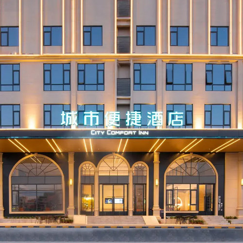 平日周末同价，随意制定出行计划！ 覆盖全国多个热门城市，出行任意选！ 过期退，随时退，随心住，放心囤货！