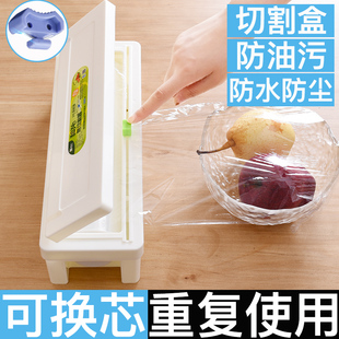 大卷家用塑料经济装 滑刀耐热食品专用PE保鲜膜切割器分割盒装 冰箱
