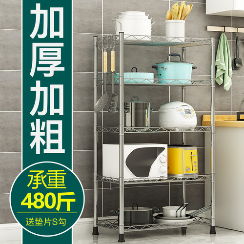 落地烤箱调味料整理架不锈钢厨房