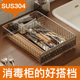 304不锈钢筷子篮消毒柜沥水家用厨房餐具抽屉筷筒刀叉分格收纳盒