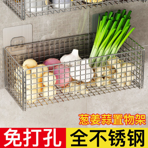 不锈钢厨房置物架壁挂式葱姜蒜收纳挂篮调味品架墙上免打孔多功能