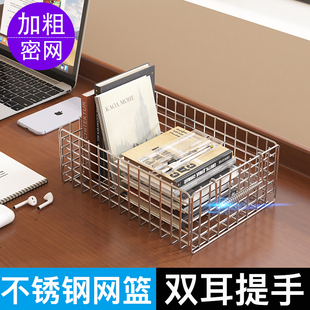 不锈钢书本整理收纳筐家用厨房浴室沥水篮多功能置物带提手储物篮