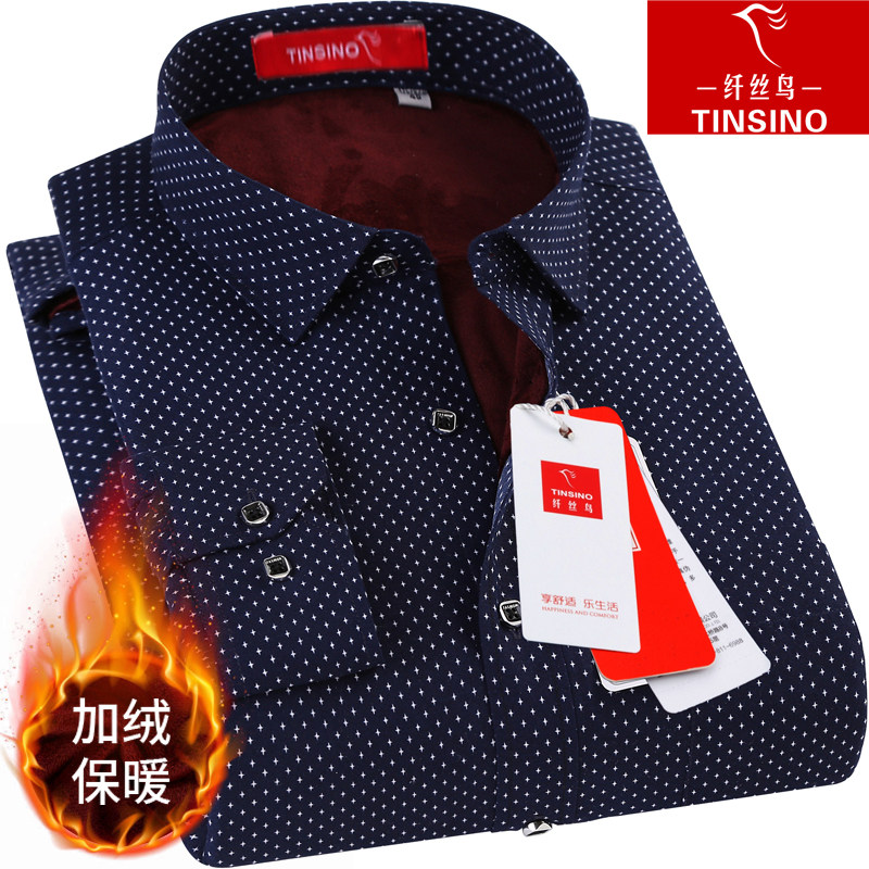 纤丝鸟保暖衬衫男加绒加厚深蓝色波点印花星星中年爸爸装大码衬衣