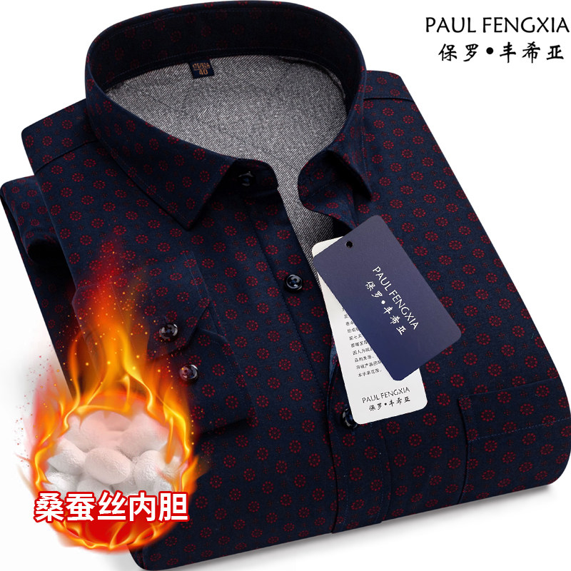 保罗FENGXA保暖衬衫男加棉加厚藏青底色红色印花免烫休闲大码衬衣