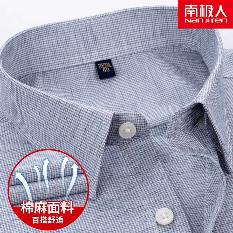 南极人短袖衬衫男2026亚麻棉麻浅灰色小格子中年商务休闲半袖衬衣